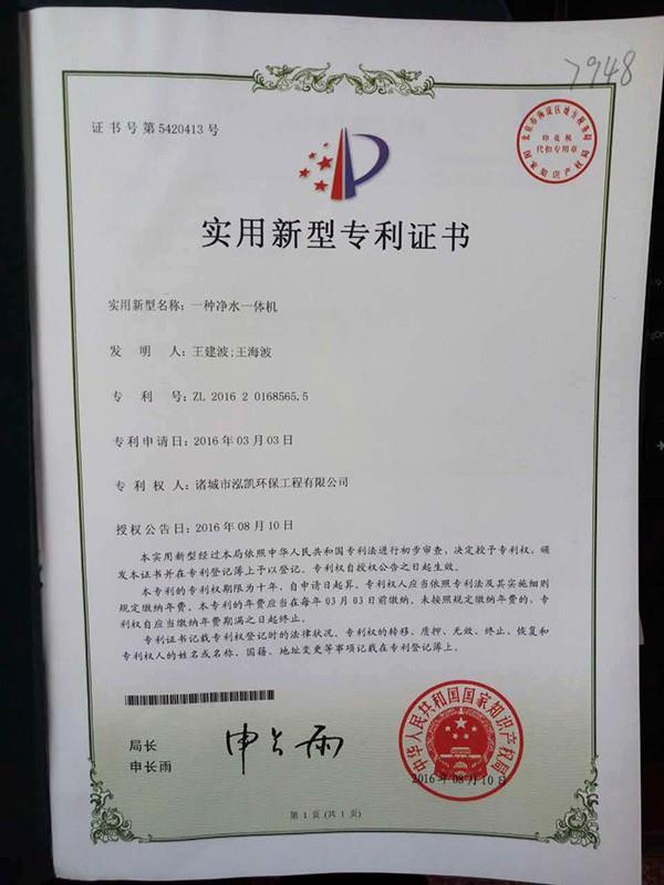 電流互感器實現零磁通的原理