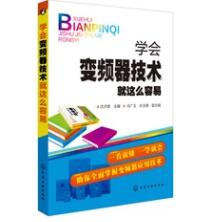 電抗變壓器的書籍有哪些，價(jià)格大概多少?